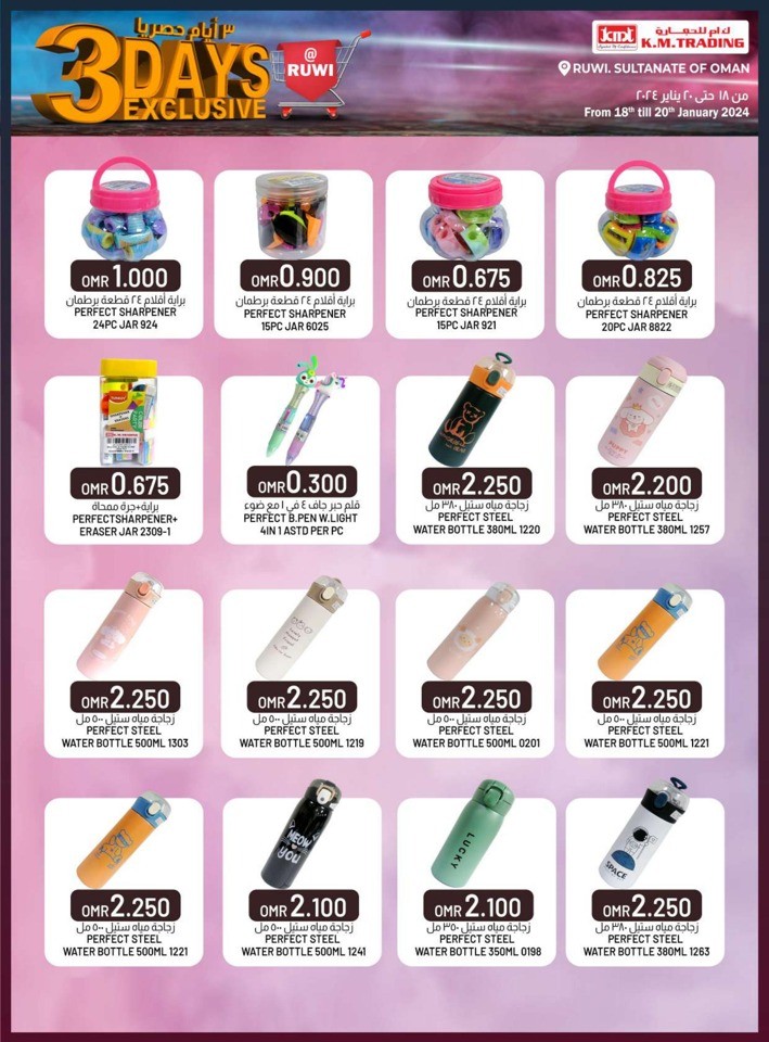 Ruwi 3 Days Exclusive Deals