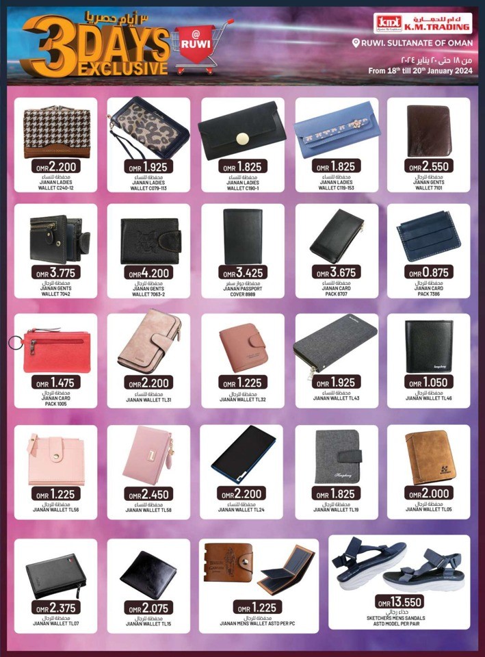 Ruwi 3 Days Exclusive Deals