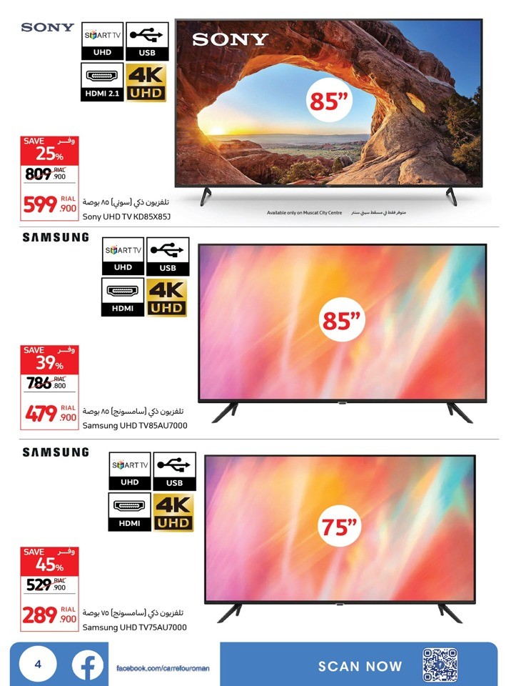 Carrefour Electronics Promotion