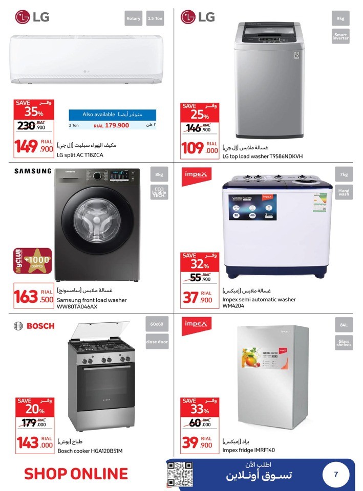 Carrefour Electronics Promotion