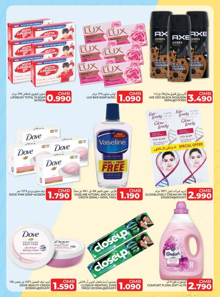 Month End Super Saver Deal