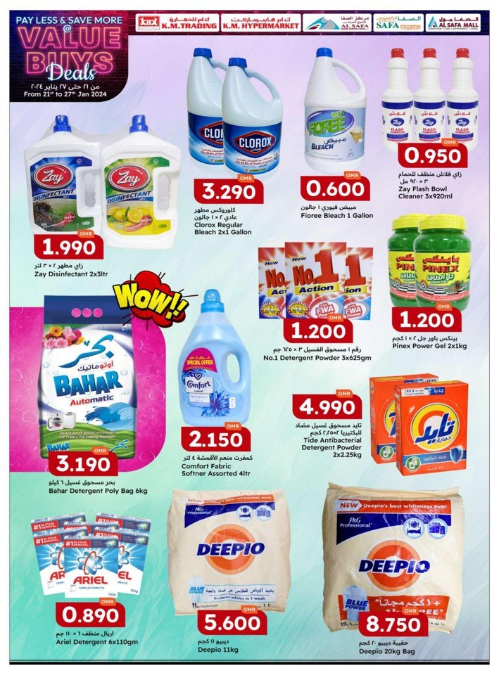 KM Trading Pay Less Save More