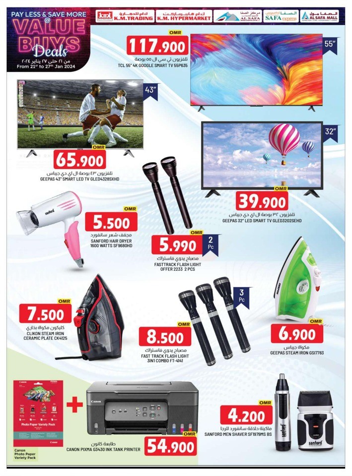 KM Trading Pay Less Save More