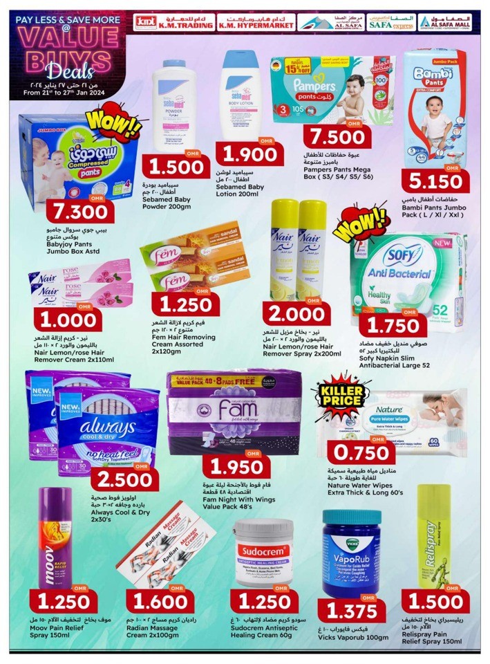 KM Trading Pay Less Save More