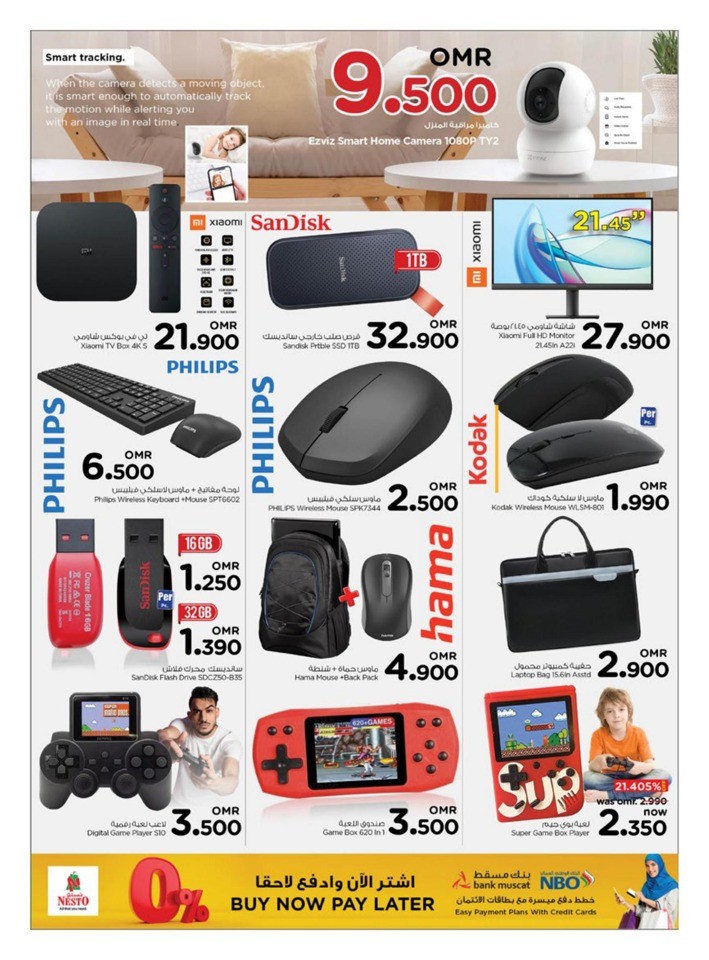 Nesto Digital Delights Sale