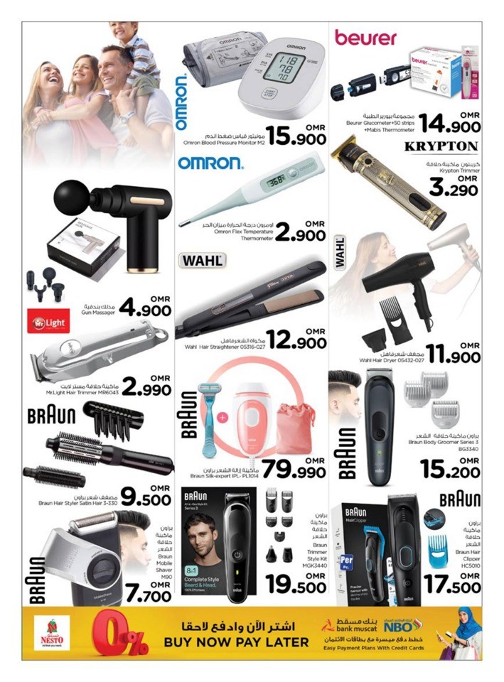 Nesto Digital Delights Sale