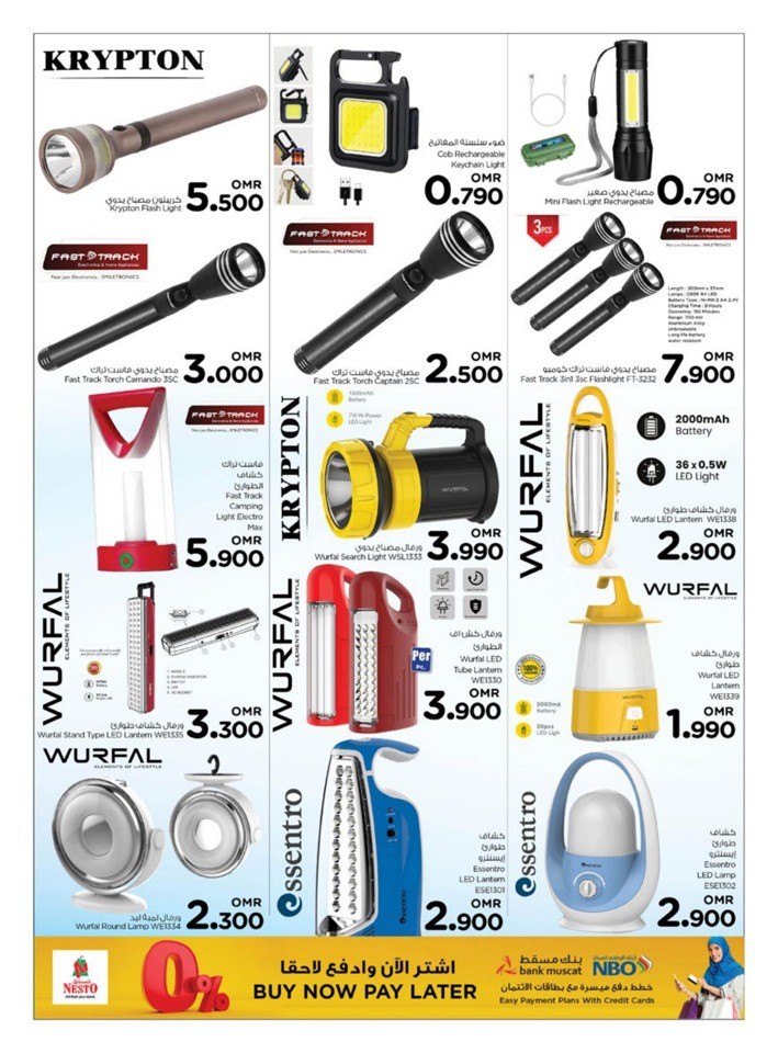 Nesto Digital Delights Sale