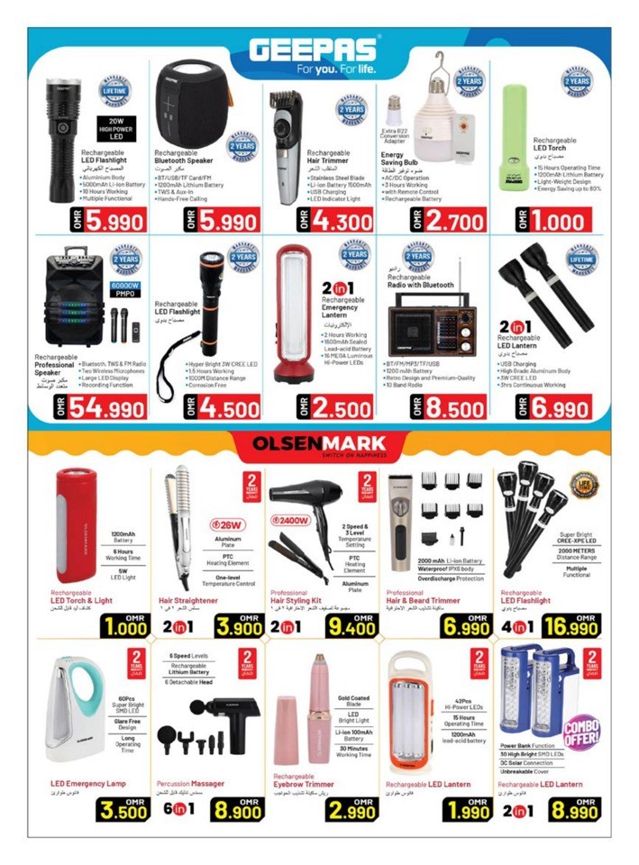 Nesto Digital Delights Sale