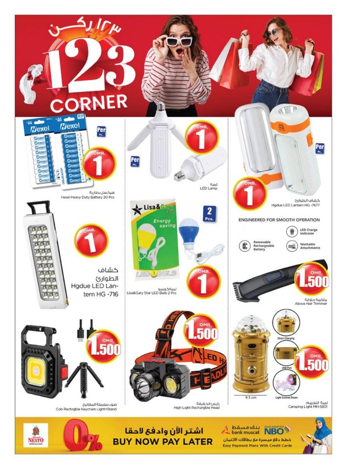 Nesto Digital Delights Sale