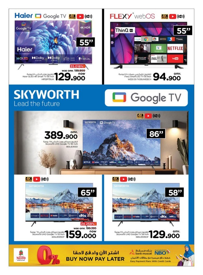 Nesto Digital Delights Sale