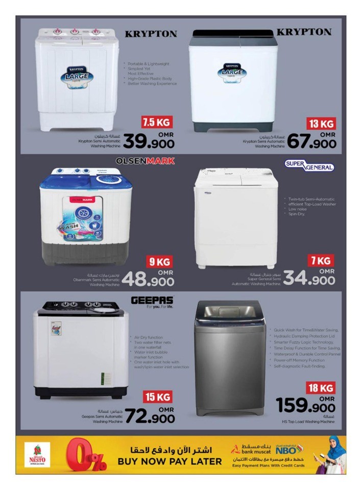 Nesto Digital Delights Sale