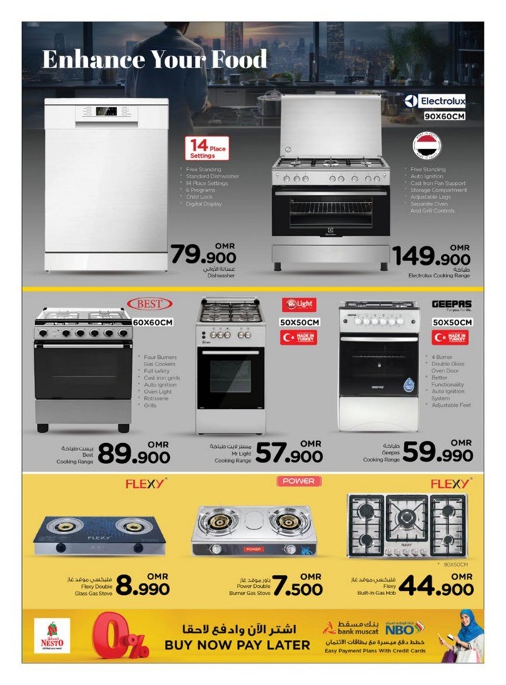 Nesto Digital Delights Sale