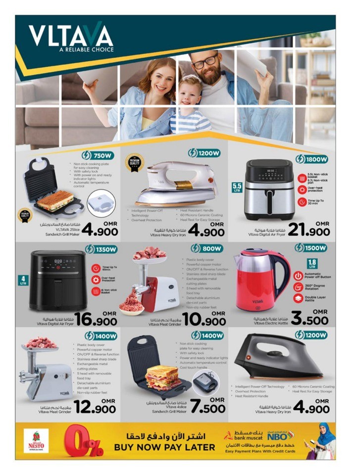 Nesto Digital Delights Sale