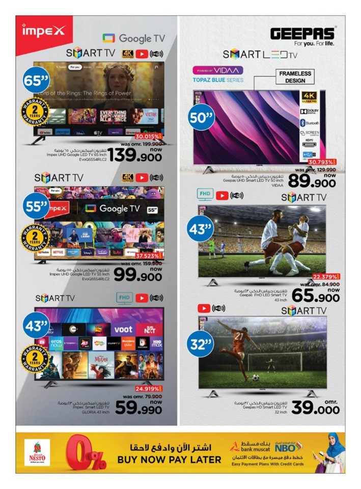 Nesto Digital Delights Sale