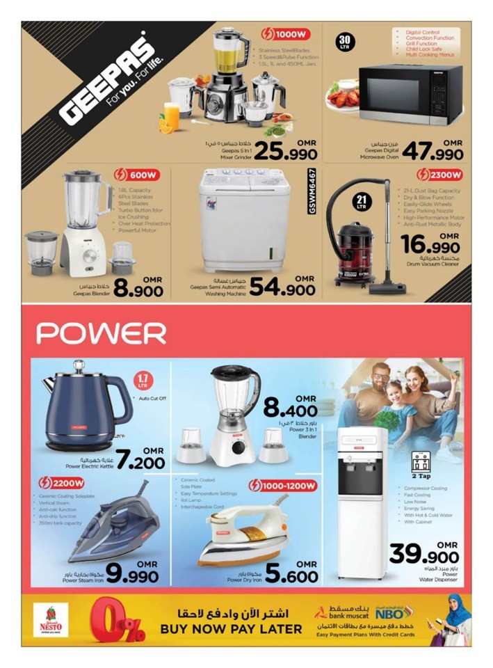 Nesto Digital Delights Sale