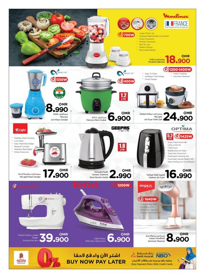 Nesto Digital Delights Sale