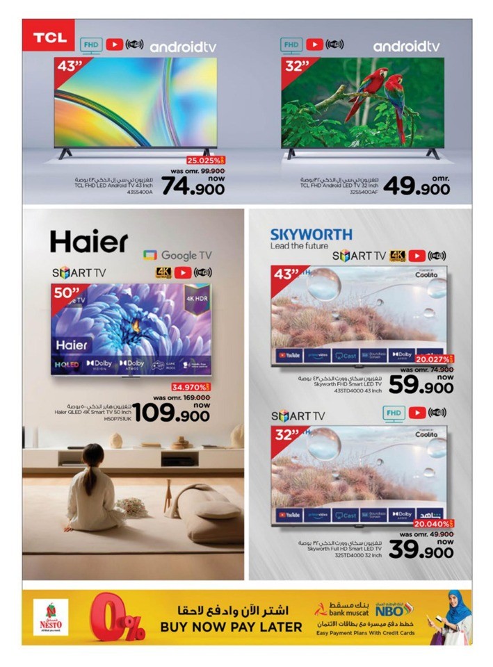 Nesto Digital Delights Sale