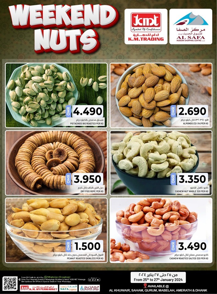 Weekend Nuts Promotion