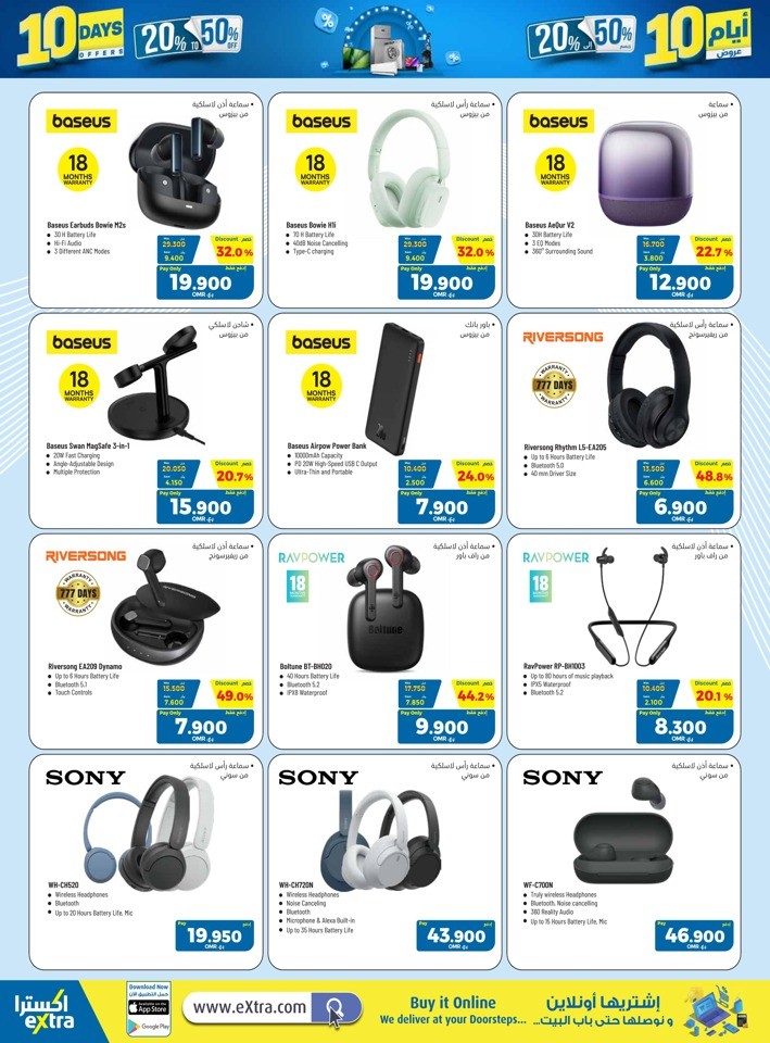 Extra Stores 10 Days Offers