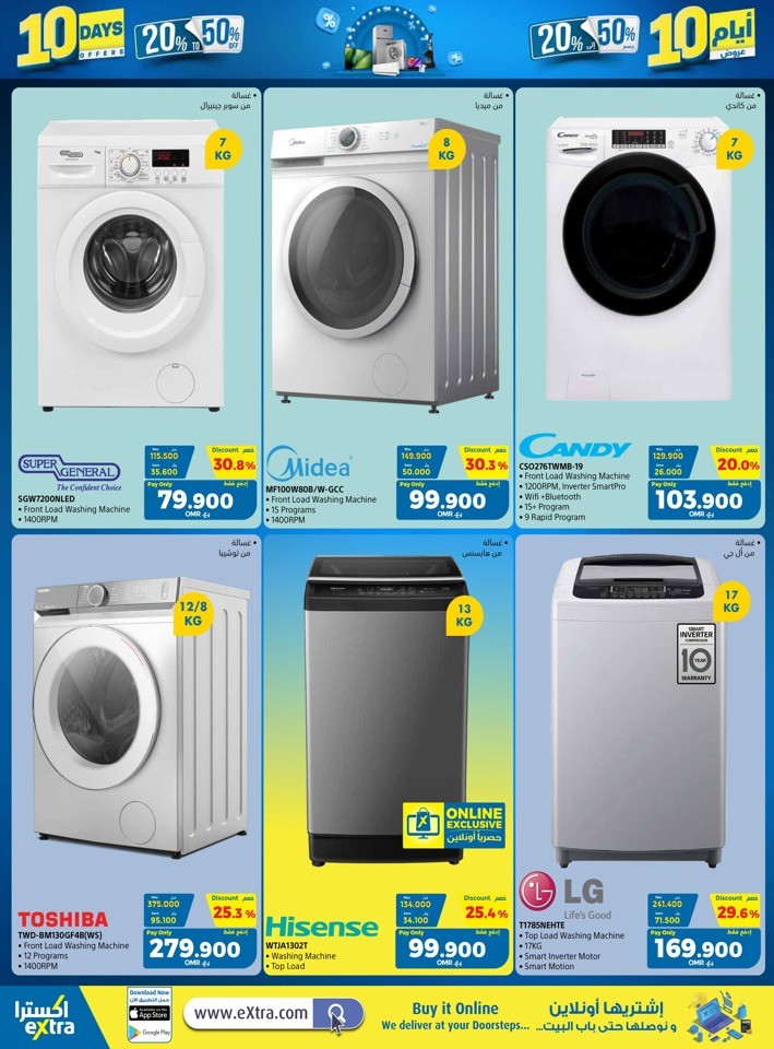Extra Stores 10 Days Offers