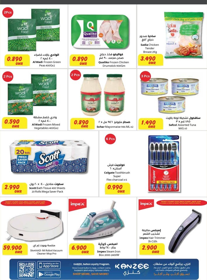 Weekend Products 25-27 January 2024