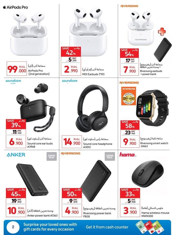 Carrefour Best Electronics Deal