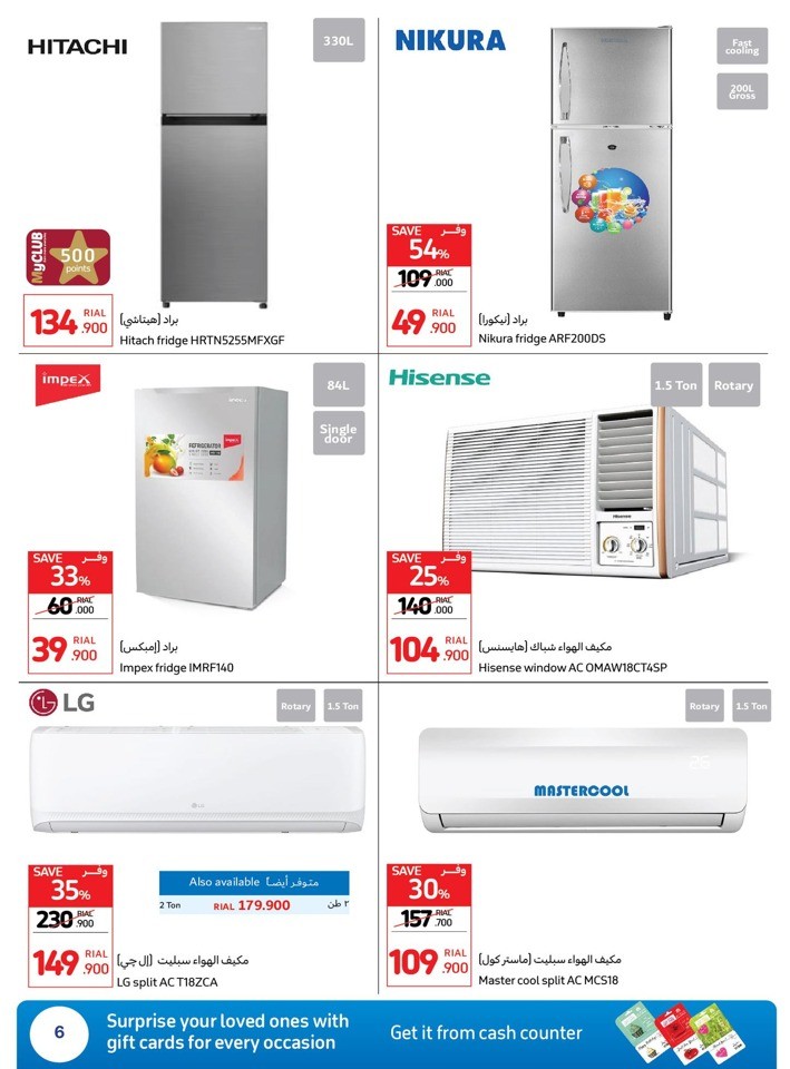 Carrefour Best Electronics Deal