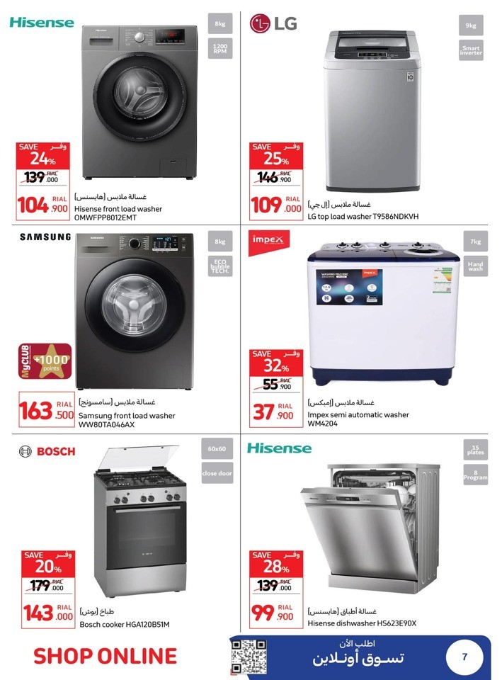 Carrefour Best Electronics Deal