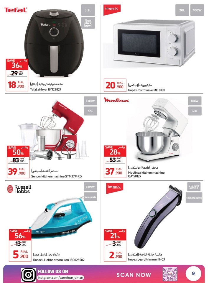 Carrefour Best Electronics Deal