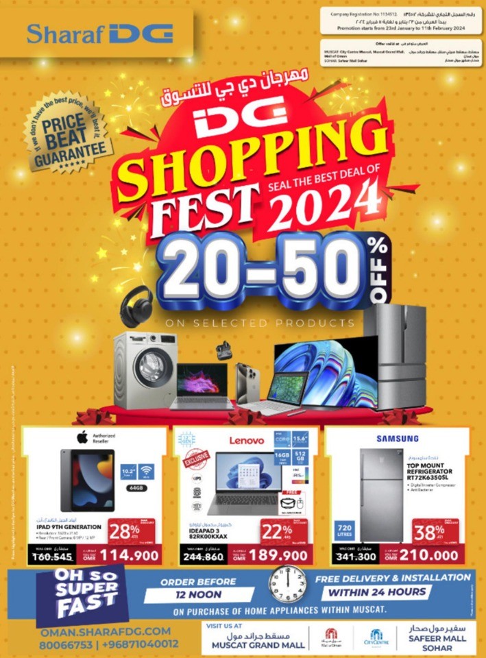 Sharaf DG Shopping Fest