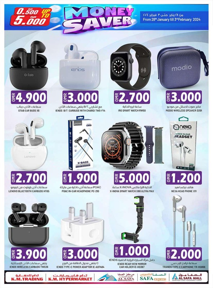 KM Trading Money Saver Sale