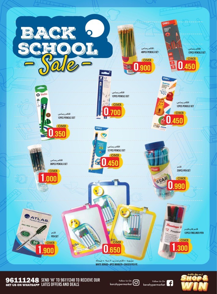 Welcome Back To School Offer