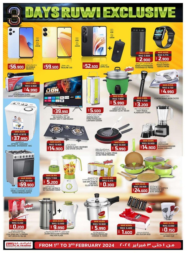 Ruwi 3 Days Exclusive