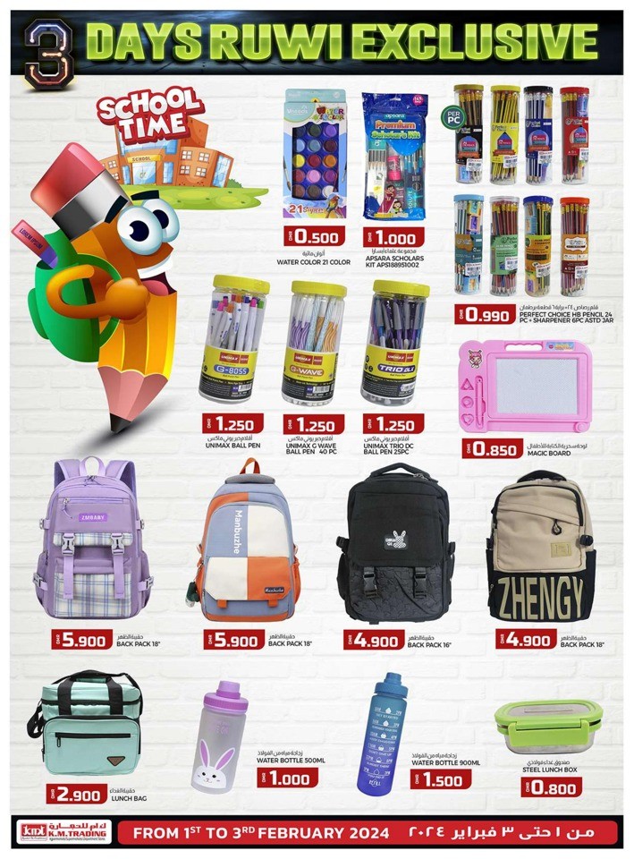 Ruwi 3 Days Exclusive