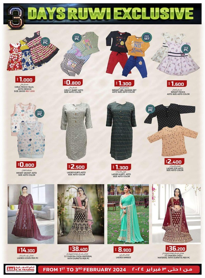 Ruwi 3 Days Exclusive