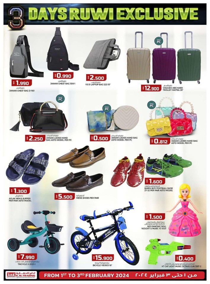 Ruwi 3 Days Exclusive