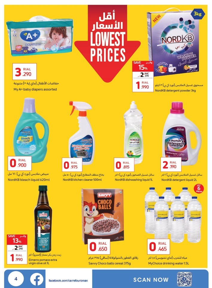Carrefour Special Promotion