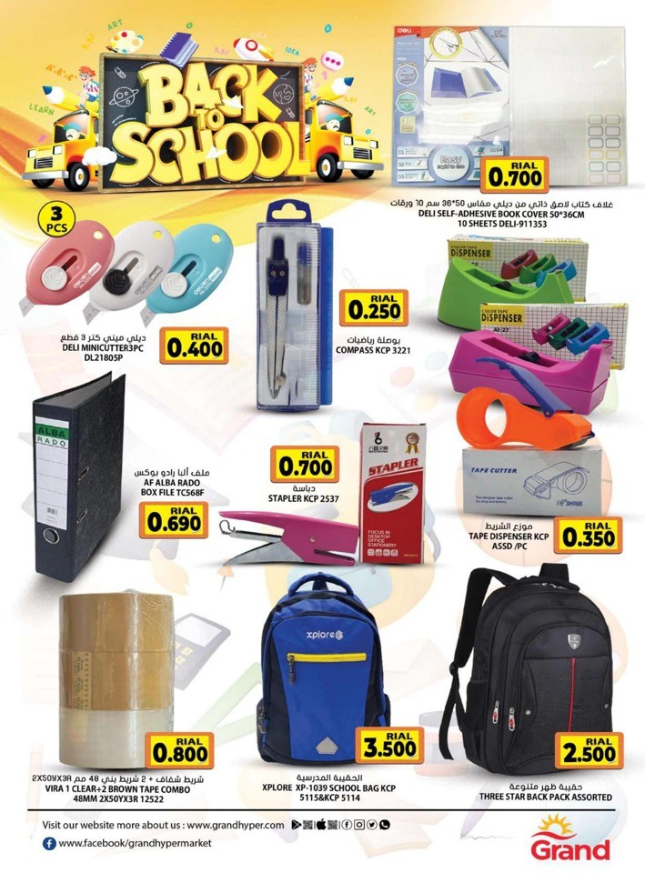 Grand Back To School Sale