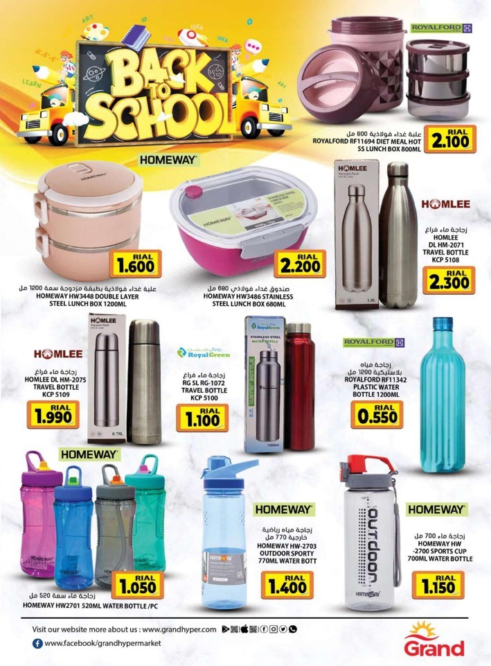 Grand Back To School Sale