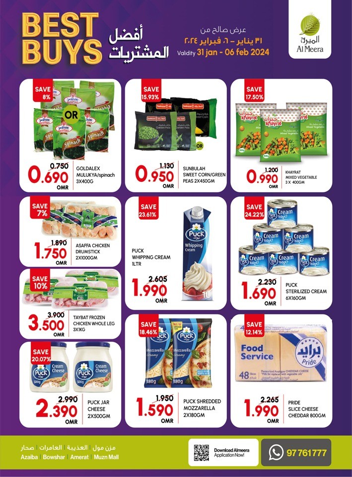 Al Meera Hypermarket Best Buys