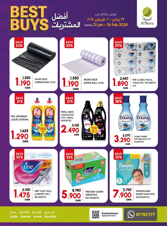 Al Meera Hypermarket Best Buys