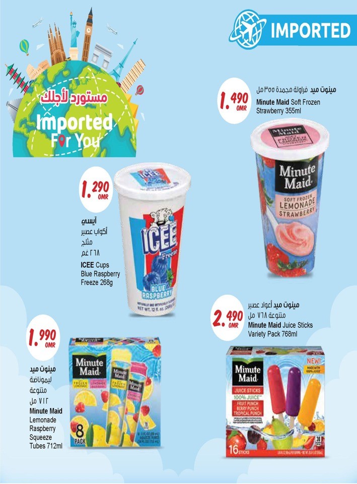 Sultan Center Imported Products Deal