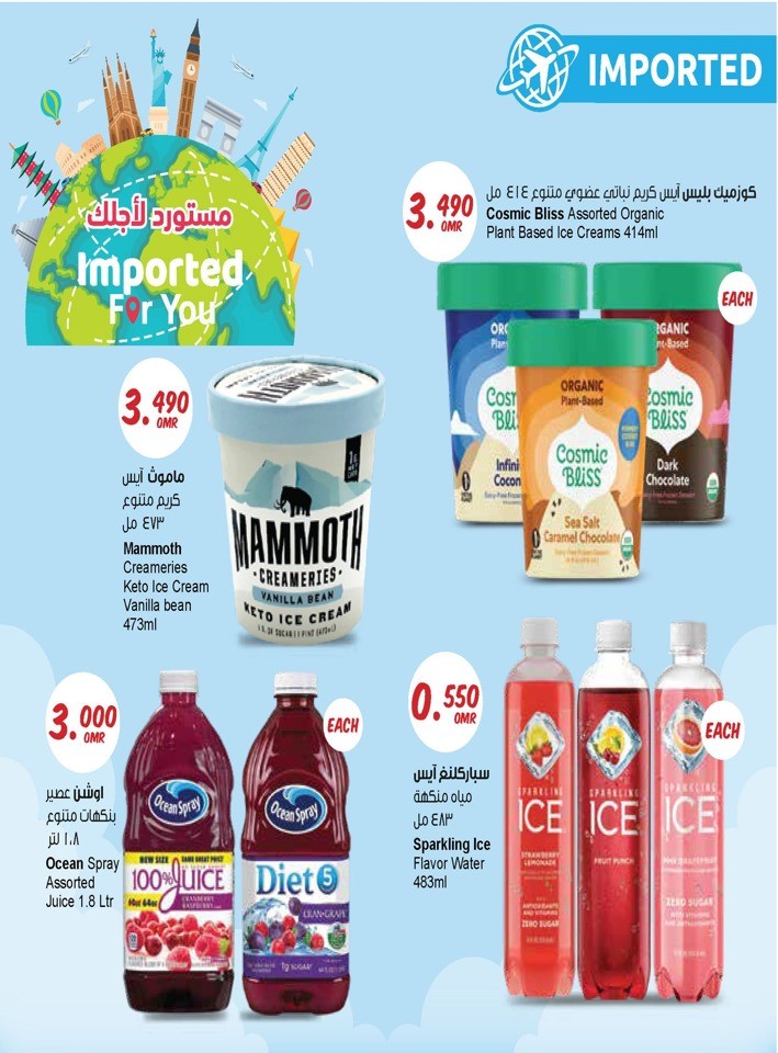 Sultan Center Imported Products Deal