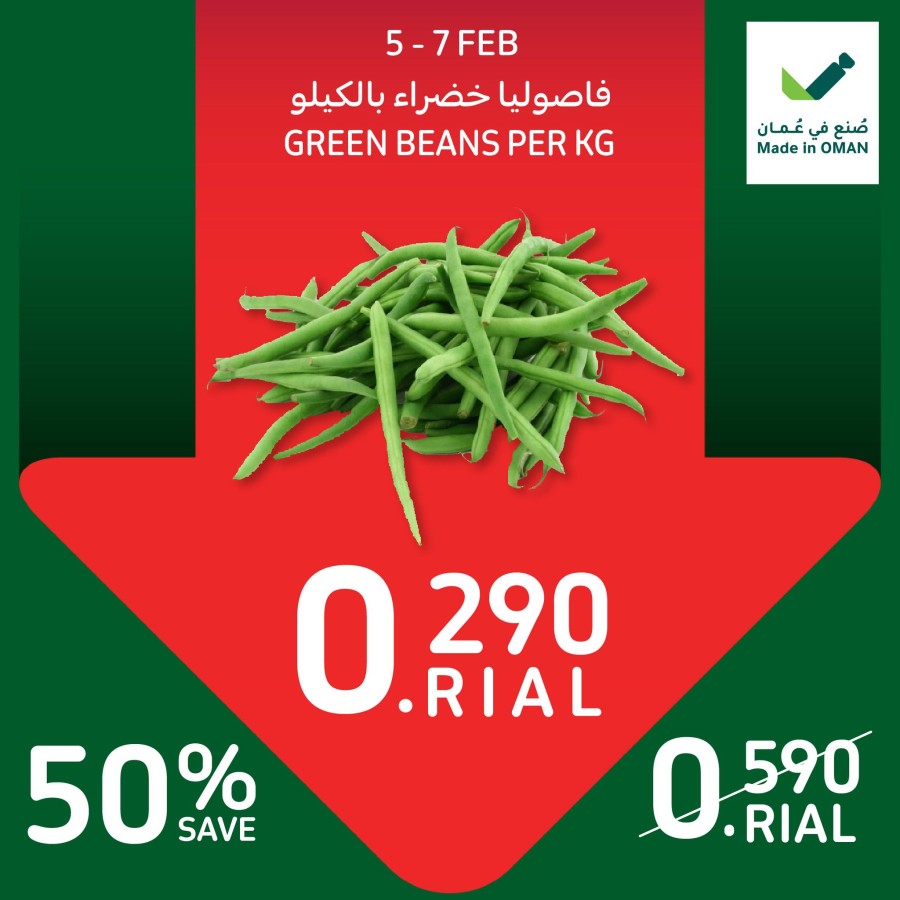 Carrefour Fresh Deal 5-7 February 2024 | Oman Offers 2024