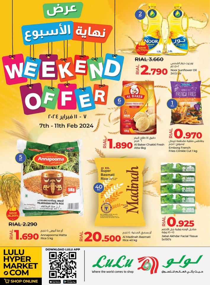 Weekend Offer 7-11 February 2024