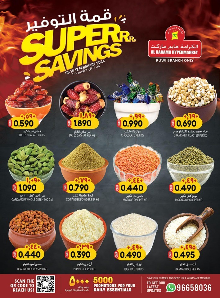 Ruwi Super Savings Deal