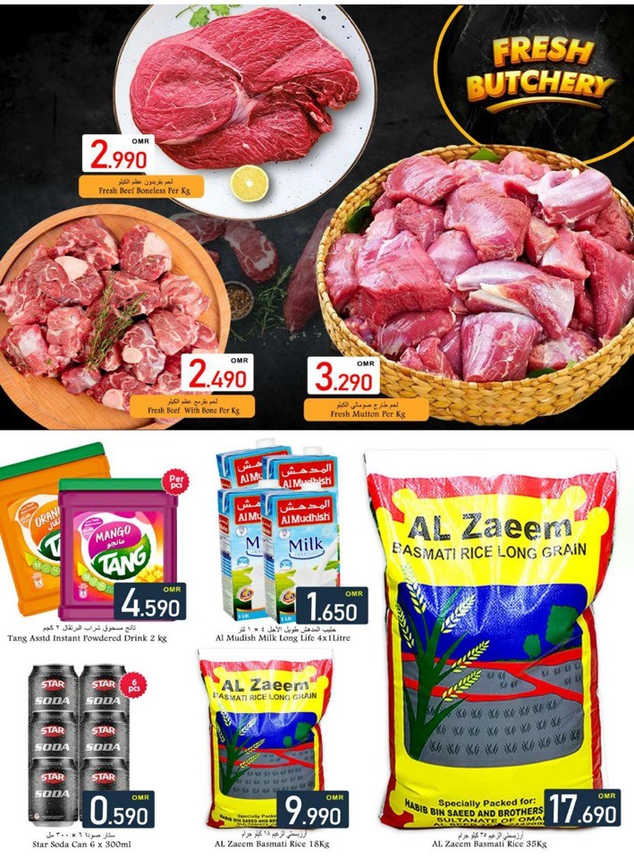 Babil Hypermarket 3 Days Super Deal