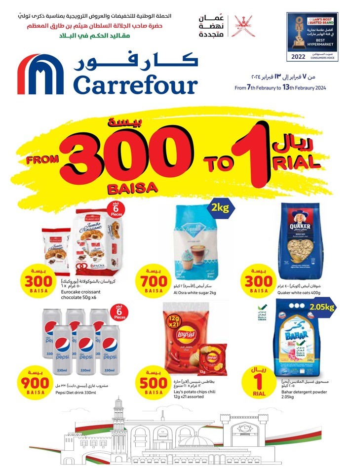 Carrefour Best Price Deal