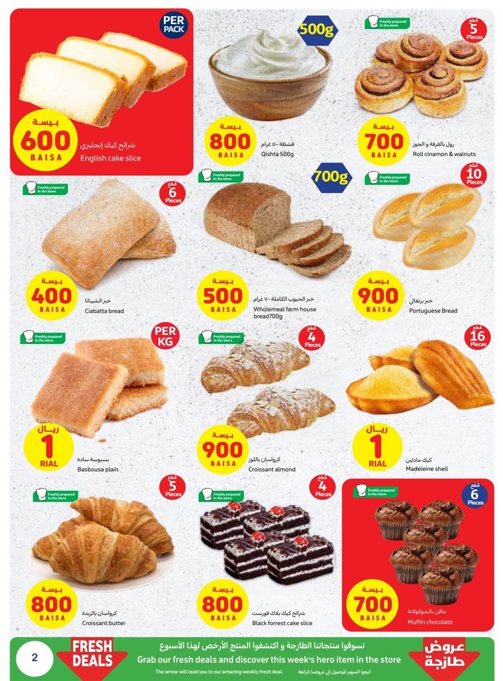 Carrefour Best Price Deal