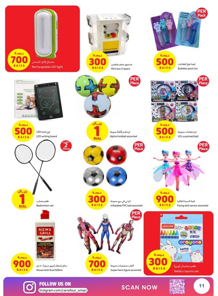 Carrefour Best Price Deal